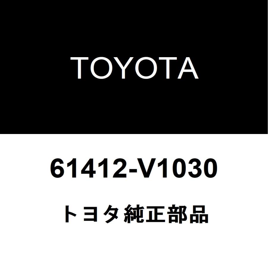 トヨタ トヨタ純正 ノア センターピラーアウタLH 61412-V1030 : ヘックスストア - 通販 - Yahoo!ショッピング