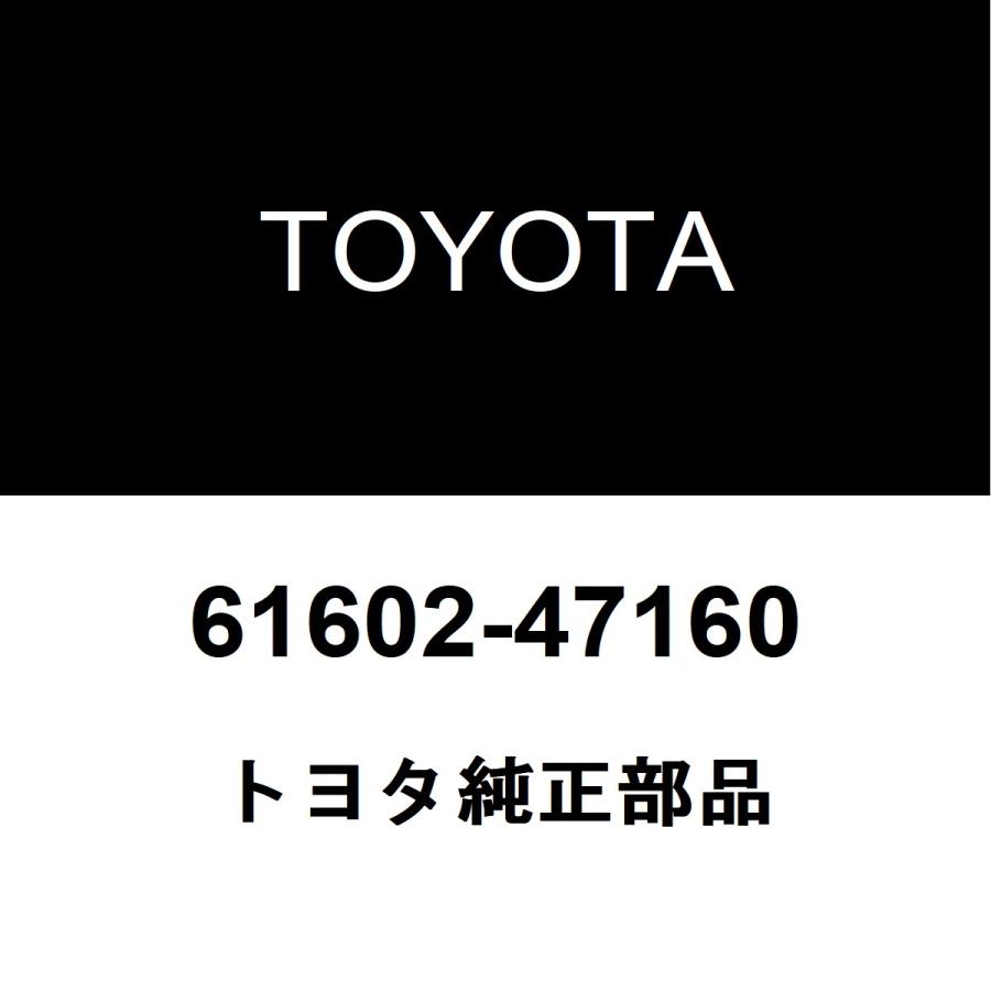 トヨタ（TOYOTA） トヨタ純正 プリウスPHV クォーターパネルLH 61602