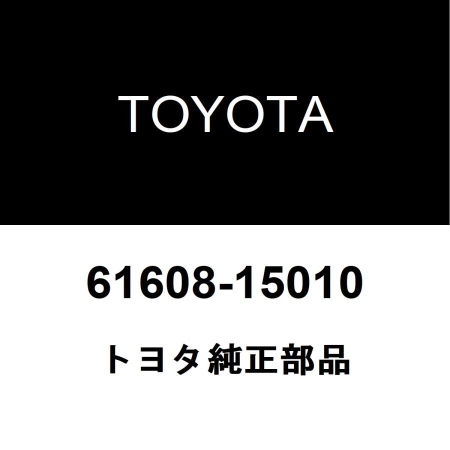 トヨタ（TOYOTA） トヨタ純正 ジャパンタクシー リアホイルハウスパネルインナLH 61608-15010 : ヘックスストア - 通販 ...