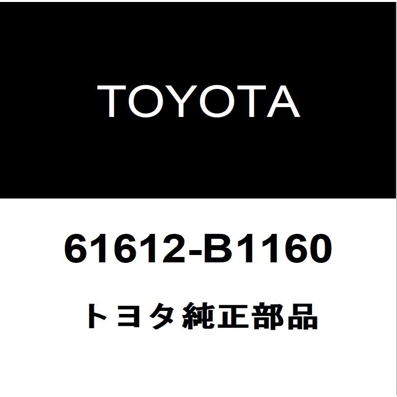 トヨタ（TOYOTA） トヨタ純正 ライズ クォーターパネルLH 61612-B1160