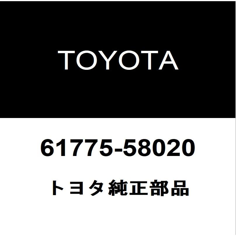 トヨタ（TOYOTA） トヨタ純正 アルファードV バックドアサイドフレームRH 61775-58020 : ヘックスストア - 通販 ...