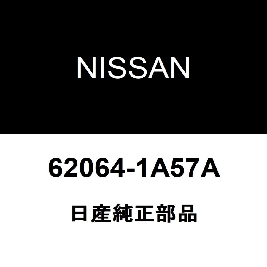 日産（NISSAN） 日産純正 リーフ フロントスポイラー 62064-1A57A