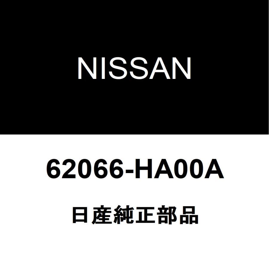 日産（NISSAN） 日産純正 ラフェスタ フロントバンパリインホースメント 62066-HA00A : ヘックスストア - 通販 ...