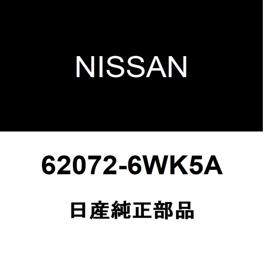日産（NISSAN） 日産純正 リーフ ラジエータグリル 62072-6WK5A