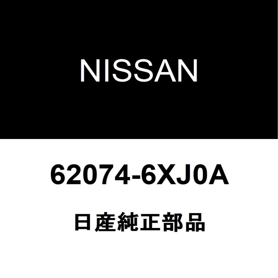 日産（NISSAN） 日産純正 ノート フロントバンパモール 62074-6XJ0A : ヘックスストア - 通販 - Yahoo!ショッピング