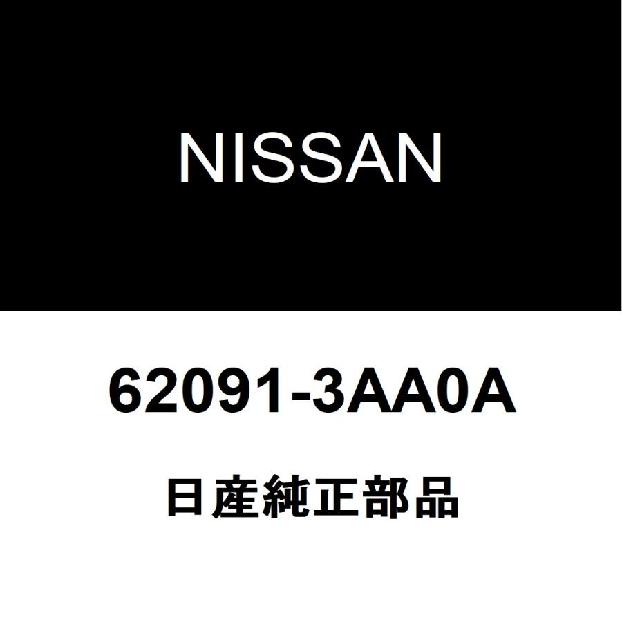 日産（NISSAN） 日産純正 ラティオ フロントバンパエネルギアブソーバ 62091-3AA0A : ヘックスストア - 通販 ...
