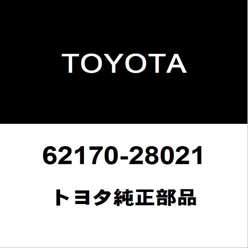トヨタ純正 エスティマ エアバッグASSY  62170-28021