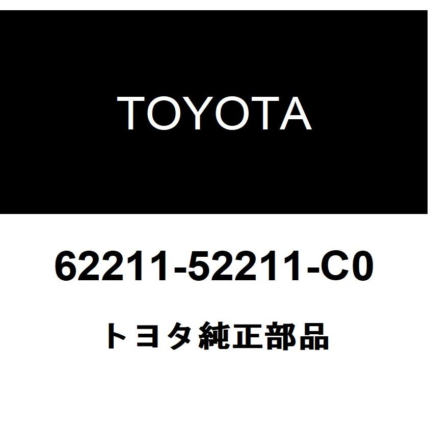 トヨタ（TOYOTA） トヨタ純正 フロントピラー ガーニッシュ RH 62211