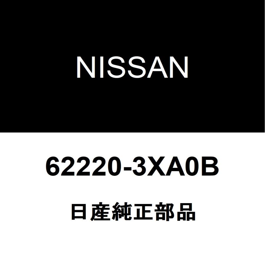 日産 日産純正 キャラバン フロントバンパサポートRH 62220