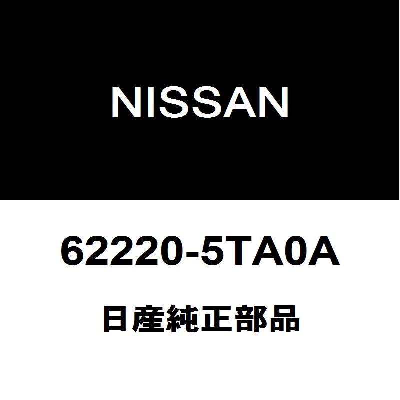 日産（NISSAN） 日産純正 セレナ フロントバンパサポートRH 62220
