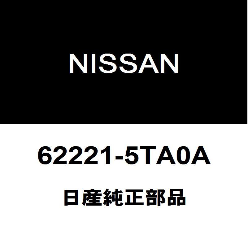 日産（NISSAN） 日産純正 セレナ フロントバンパサポートLH 62221