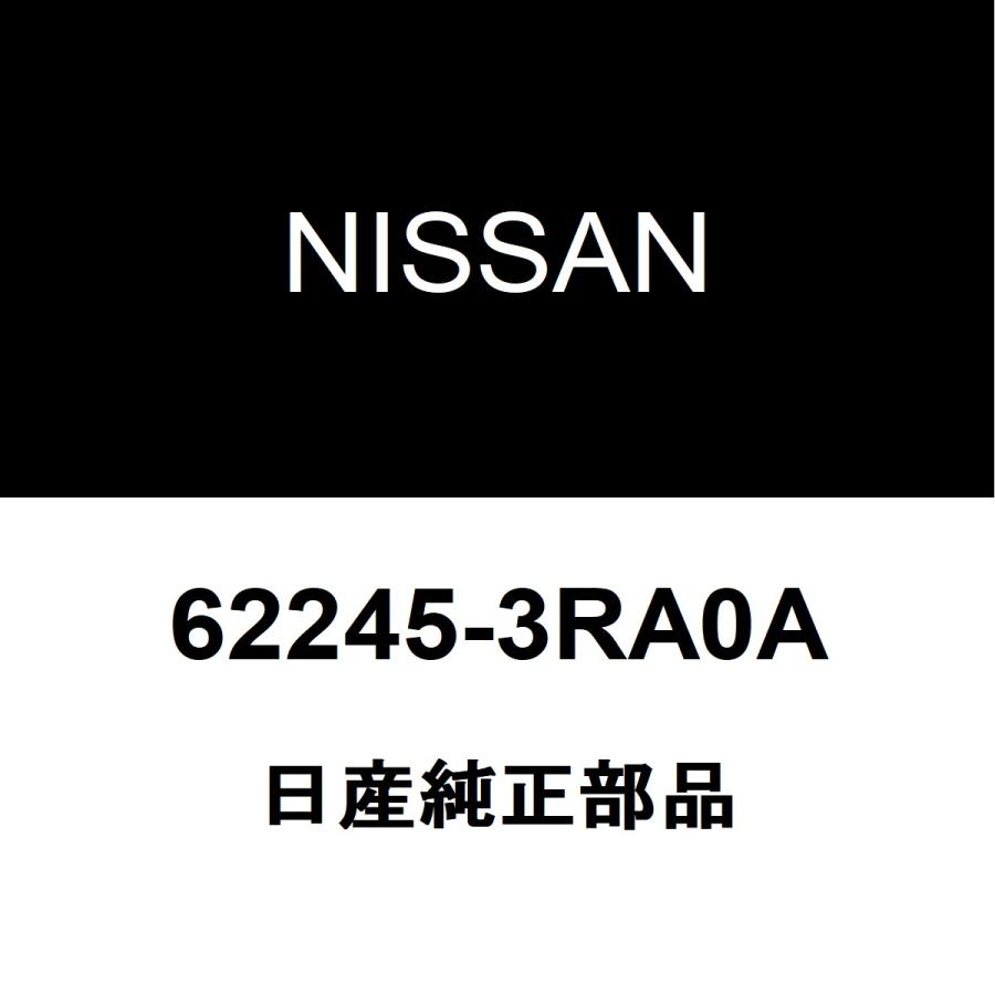 日産（NISSAN） 日産純正 シルフィ ヘッドランプブラケットLH 62245-3RA0A : ヘックスストア - 通販 - Yahoo ...