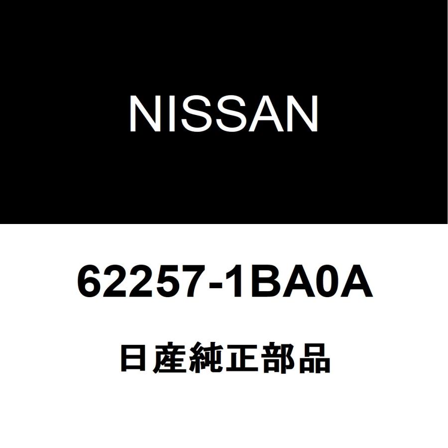 日産（NISSAN） 日産純正 スカイラインクロスオーバー ラジエータグリル 62257-1BA0A : ヘックスストア - 通販 ...