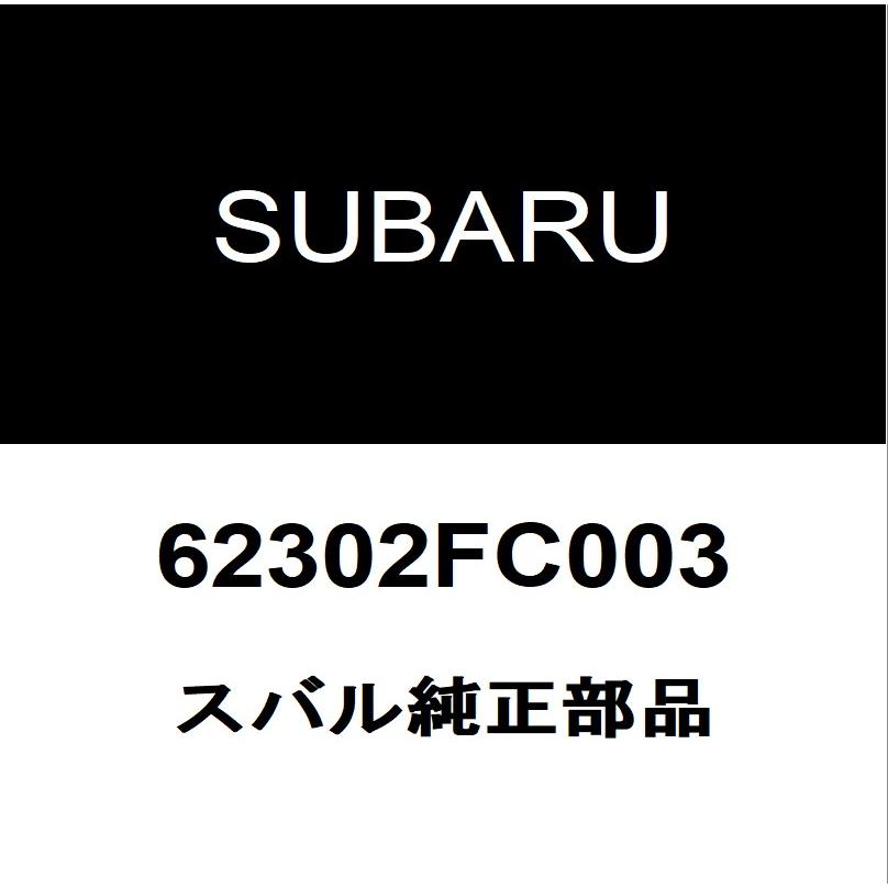 SUBARU（スバル） スバル純正 WRX フロントドアチェックRH/LH