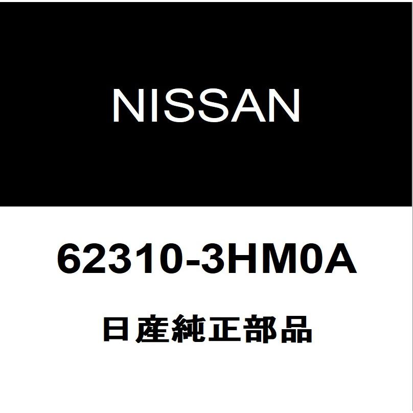 日産（NISSAN） 日産純正 マーチ ラジエータグリル 62310-3HM0A