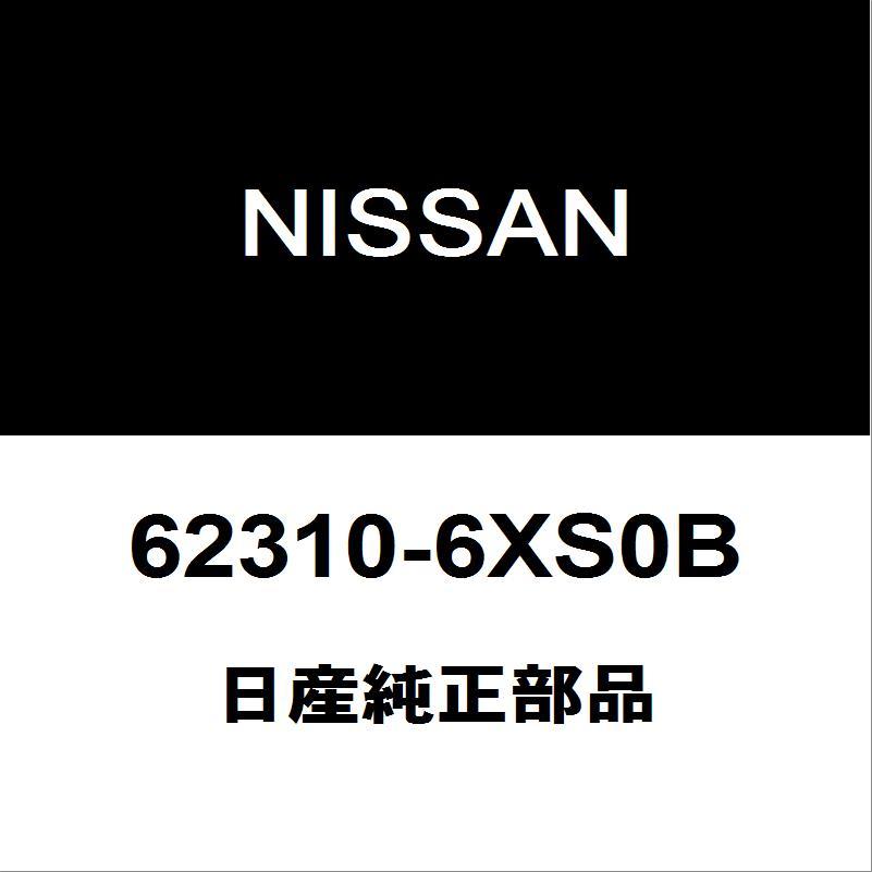 日産（NISSAN） 日産純正 オーラ ラジエータグリル 62310-6XS0B
