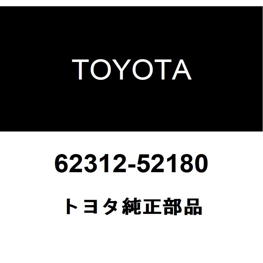 アクセサリー 5 トヨタ（TOYOTA） トヨタ純正 フロントドア オープニングトリム ウェザ