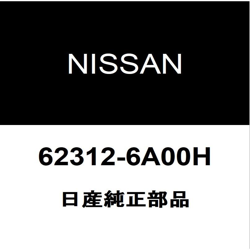 日産（NISSAN） 日産純正 デイズ ラジエータグリルモール 62312-6A00H