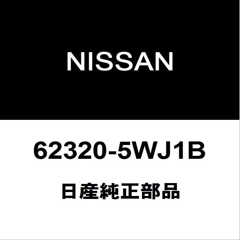 がはは 日産（NISSAN） 日産純正 ノート ラジエータグリル 62320-5WJ1B
