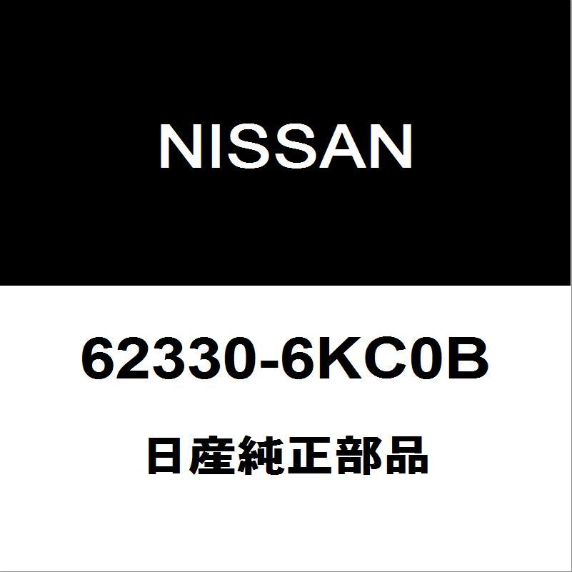 日産（NISSAN） 日産純正 エルグランド ラジエータグリル 62330-6KC0B : ヘックスストア - 通販 - Yahoo!ショッピング