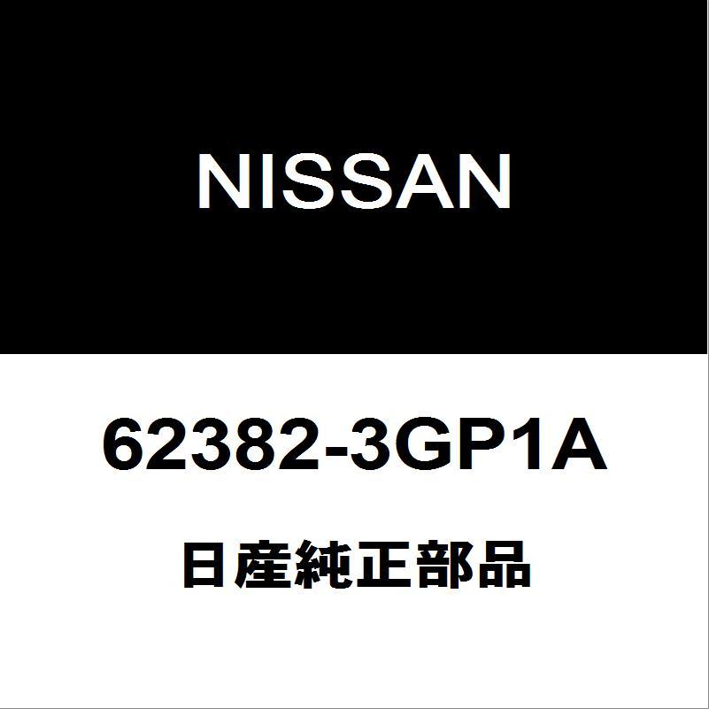 日産（NISSAN） 日産純正 エルグランド ラジエータグリルモール 62382
