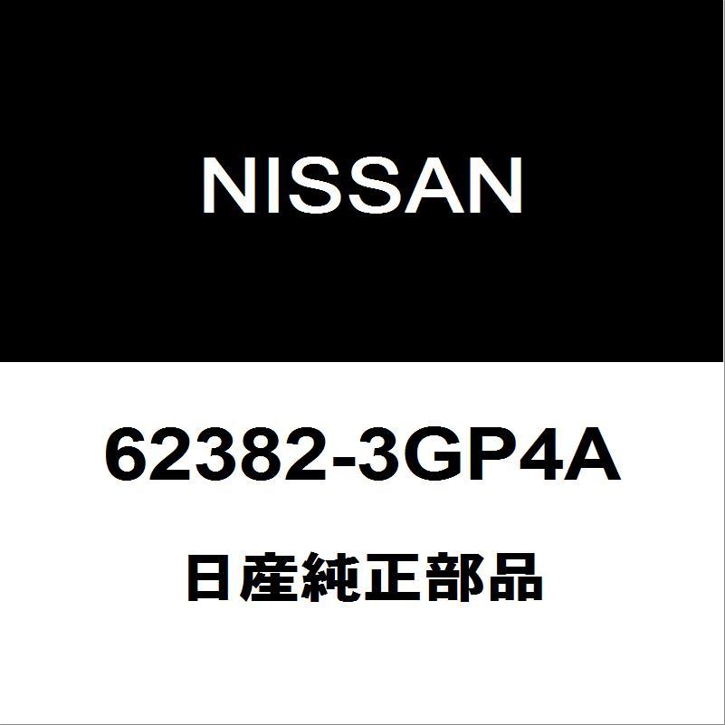 日産（NISSAN） 日産純正 エルグランド ラジエータグリルモール 62382