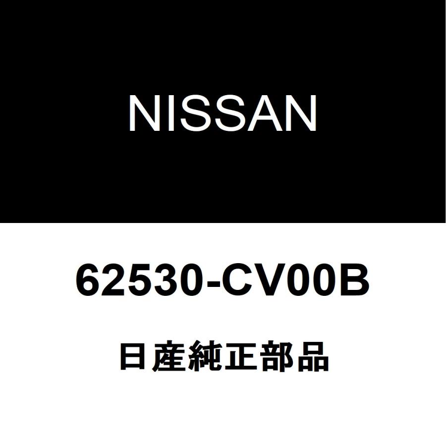日産（NISSAN） 日産純正 AD ラジエータコアサポート 62530-CV00B : ヘックスストア - 通販 - Yahoo!ショッピング