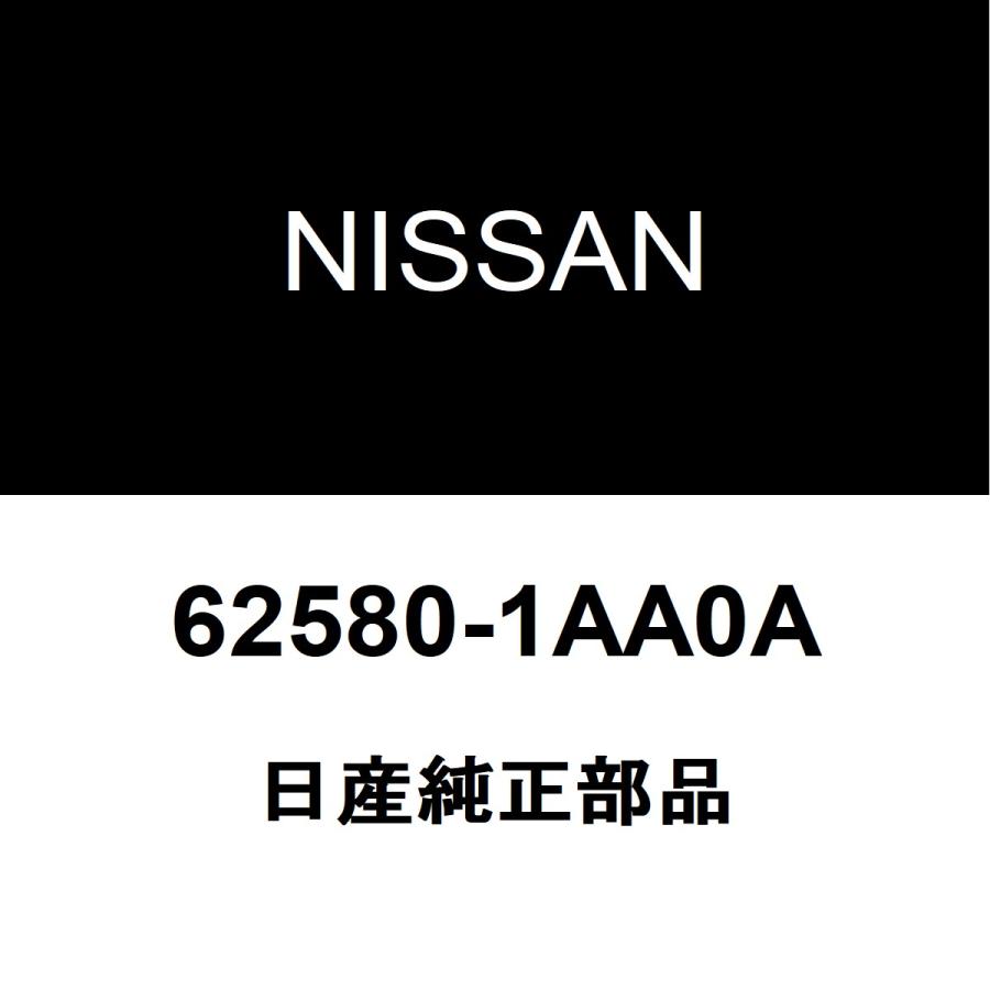 日産（NISSAN） 日産純正 ムラーノ ラジエータグリルプロテクタ 62580
