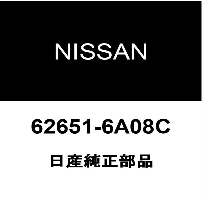 日産 日産純正 デイズ フロントバンパ 62651-6A08C : ヘックスストア 