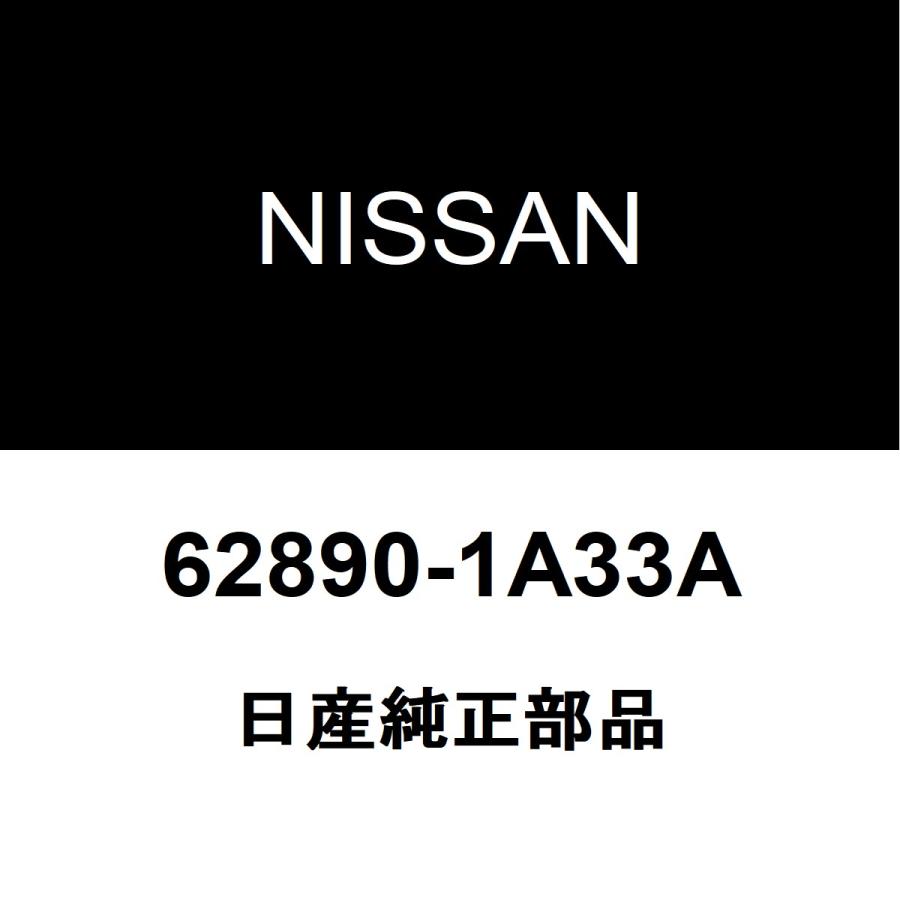 日産（NISSAN） 日産純正 キャラバン ラジエータグリルエンブレム