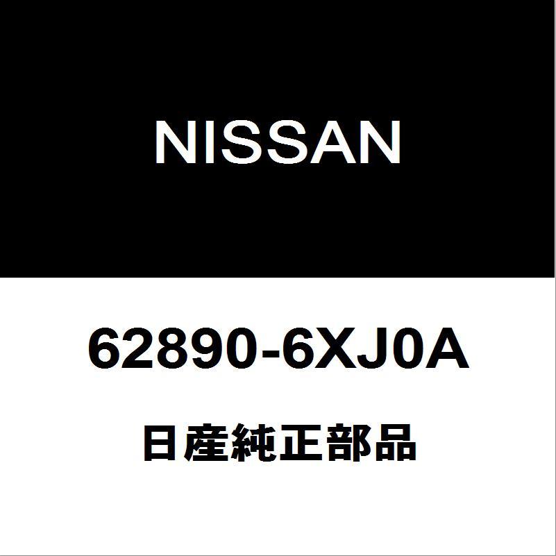 日産（NISSAN） 日産純正 オーラ ラジエータグリルエンブレム 62890