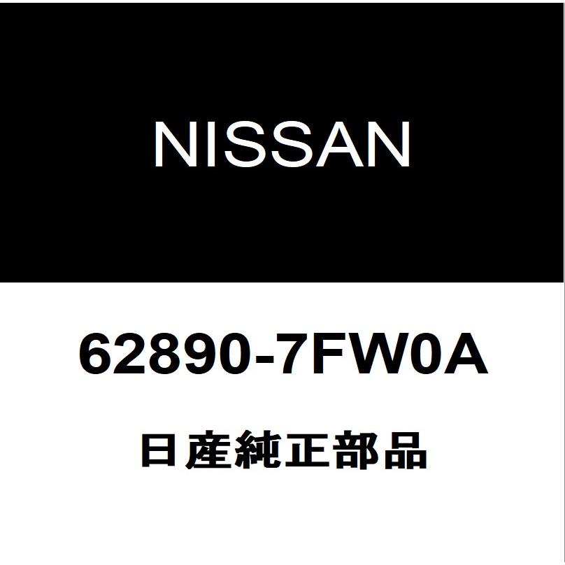 日産（NISSAN） 日産純正 エクストレイル ラジエータグリルエンブレム 
