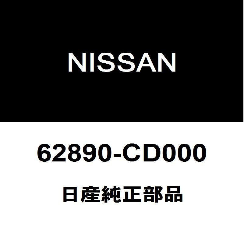 日産（NISSAN） 日産純正 フェアレディZ フロントバンパエンブレム