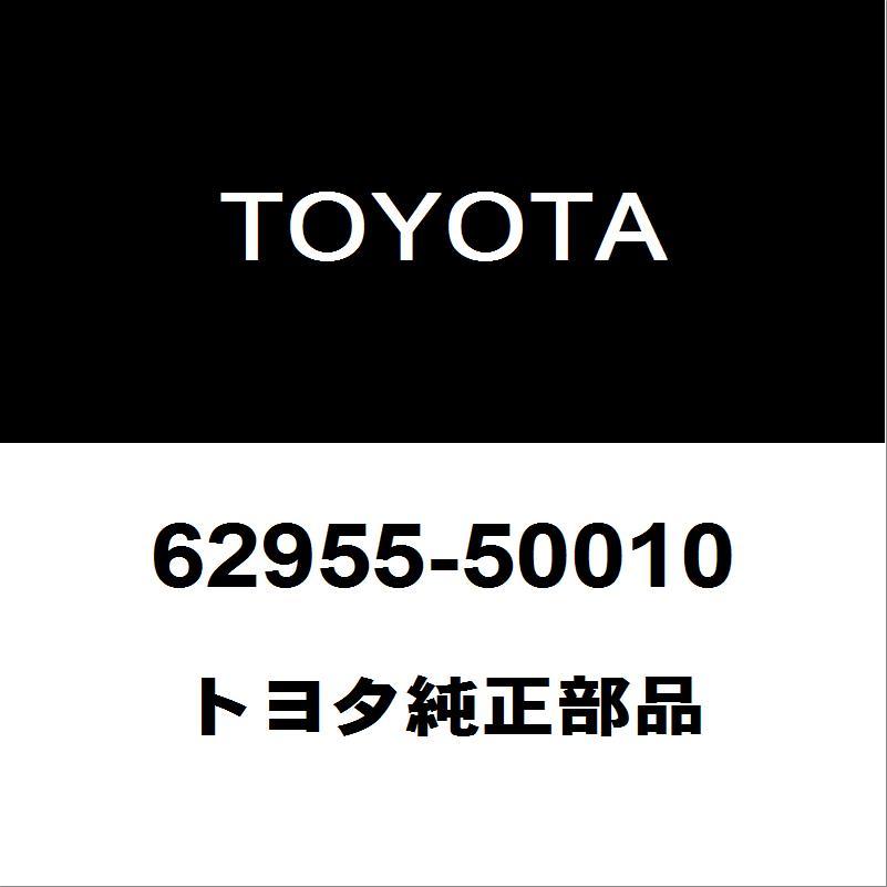 TOYOTA (トヨタ) 純正部品 クォータベント ダクトASSY エムアールツー 品番62940-12070 2026年最新】Yahoo!オークション -クォータパネル(外装)の中古品・新品・未使用品一覧