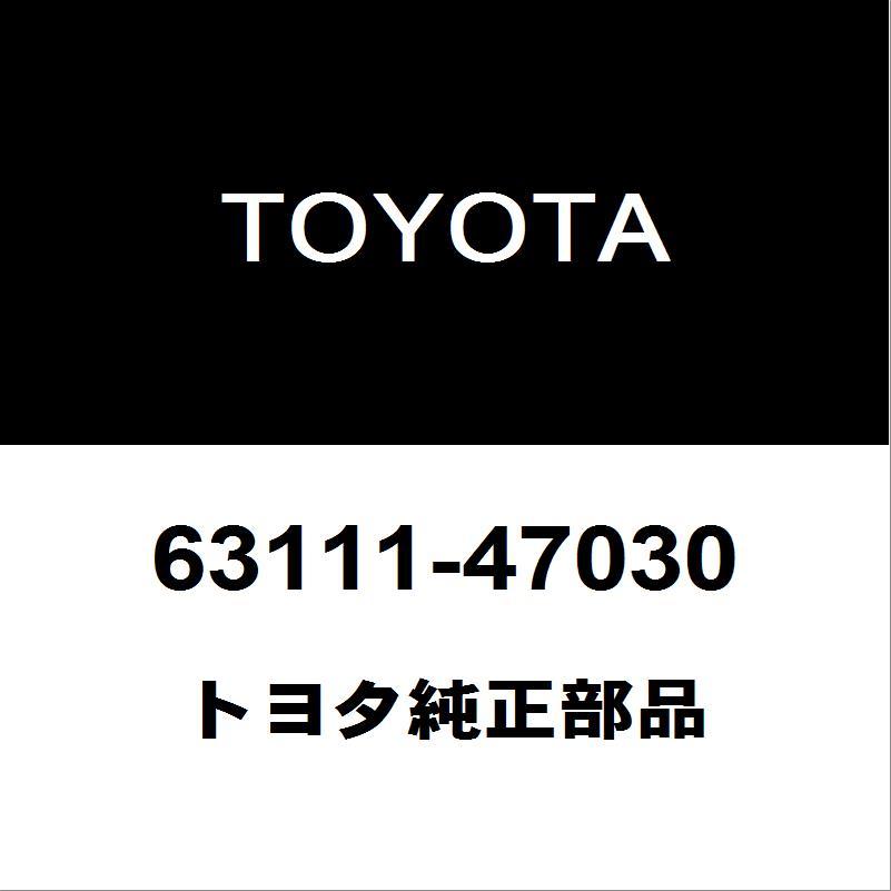 トヨタ（TOYOTA） トヨタ純正 プリウス ルーフパネル 63111-47030