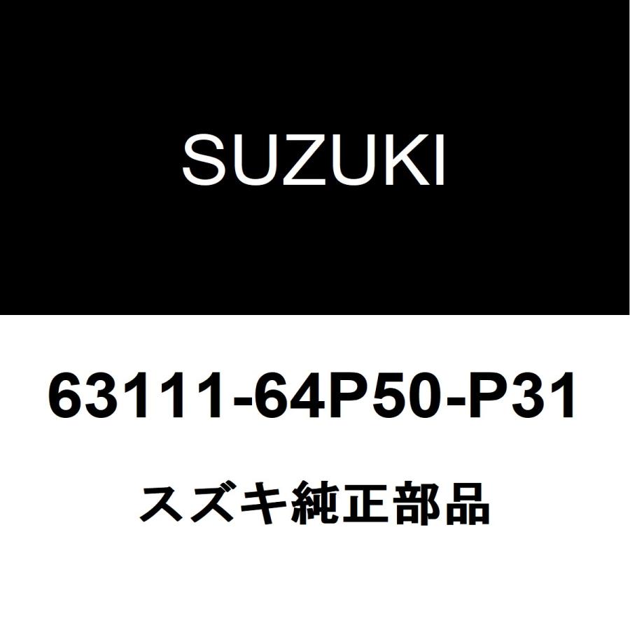 スズキ（SUZUKI） スズキ純正 エブリイ クォーターパネルRH 63111