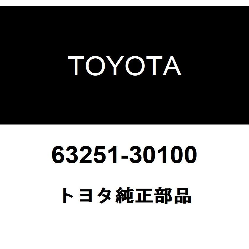 トヨタ（TOYOTA） トヨタ純正 スライディングルーフ ウエザストリップ