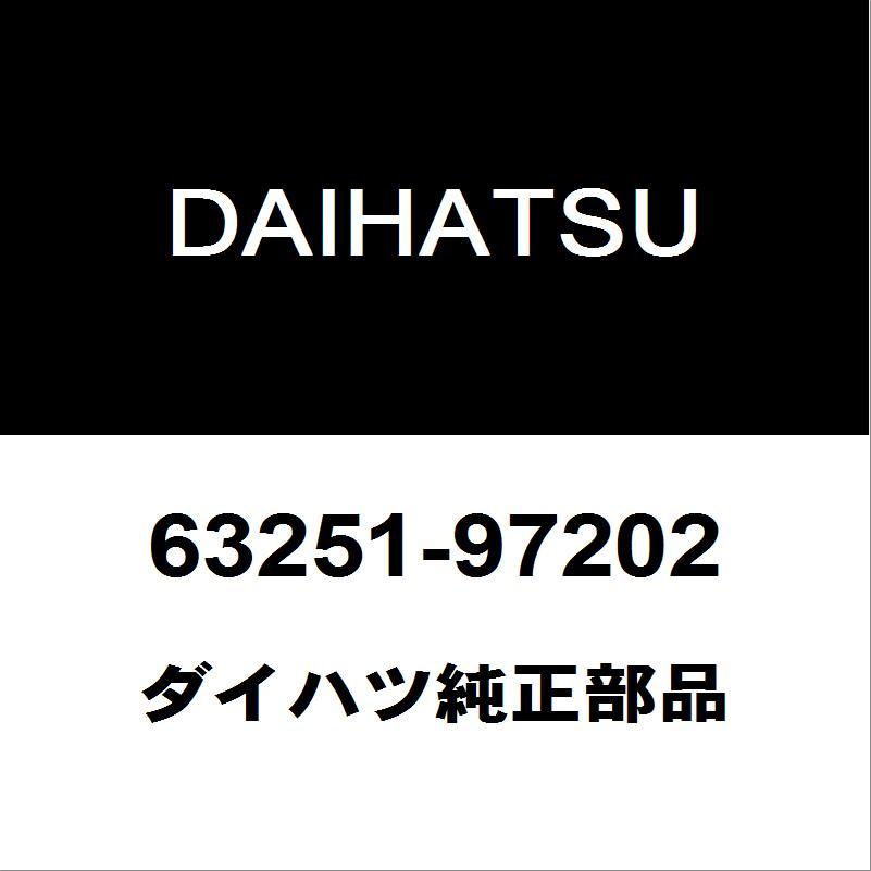 ダイハツ（DAIHATSU） ダイハツ純正 コペン フロントガラスウエザ