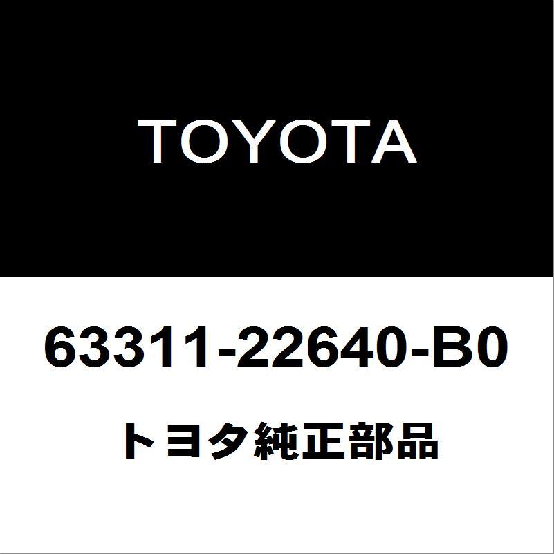 トヨタ（TOYOTA） トヨタ純正 マークX ルーフヘッドライニング 63311