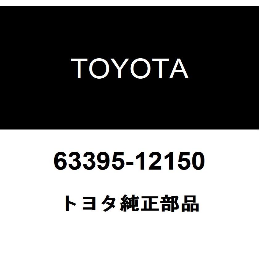 トヨタ（TOYOTA） トヨタ純正 クォータインサイドトリムボード