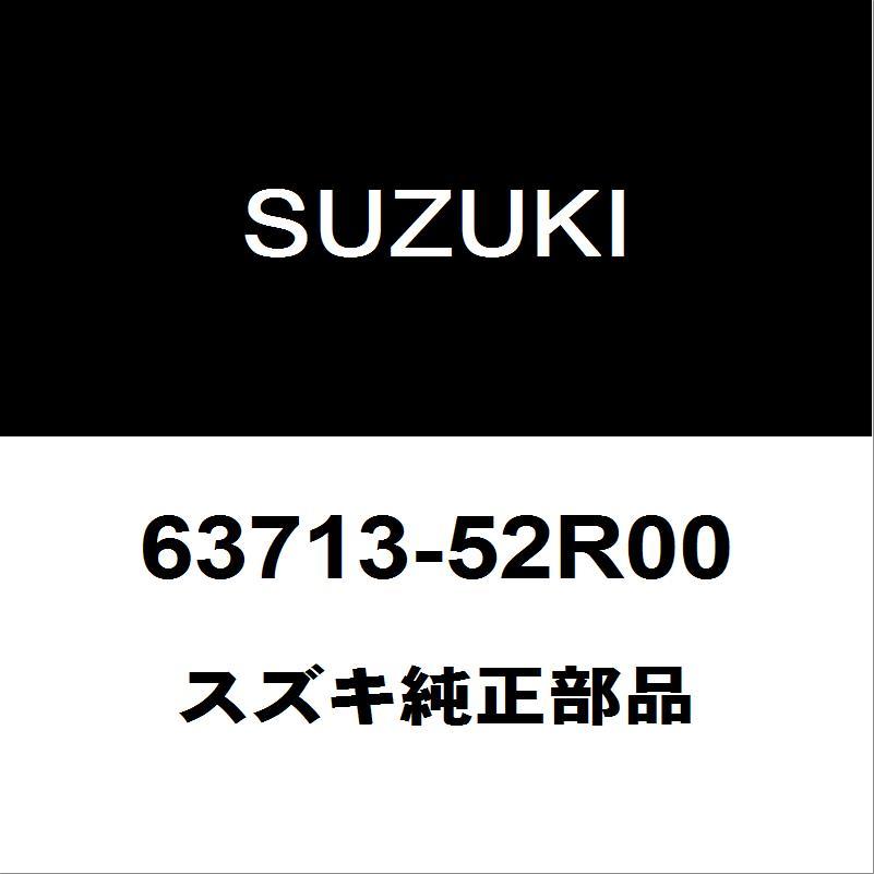 スズキ（SUZUKI） スズキ純正 スイフト テールランプブラケツトLH