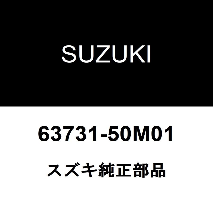 スズキ（SUZUKI） スズキ純正 MRワゴン クォーターインナパネルLH 63731-50M01 : ヘックスストア - 通販 ...
