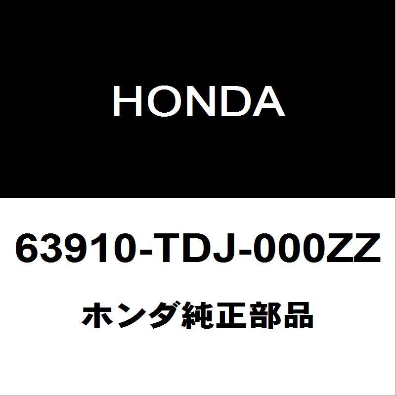 ホンダ（HONDA） ホンダ純正 S660 フューエルリッドカバーLH 63910-TDJ