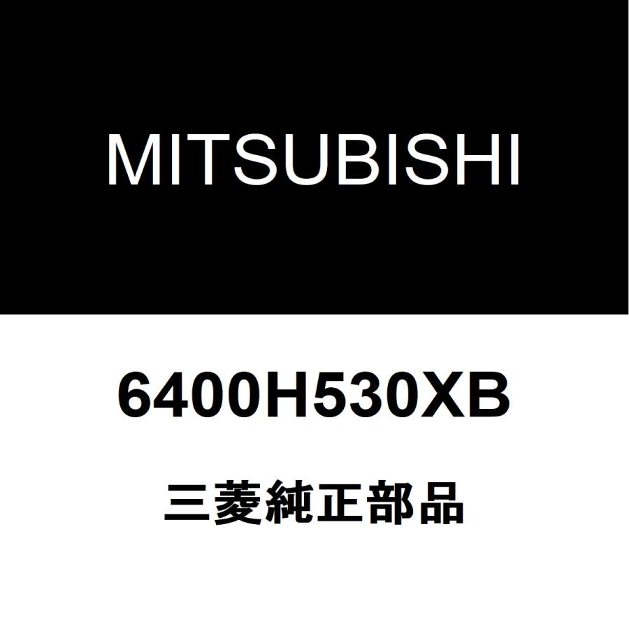 三菱（MITSUBISHI） 三菱純正 デリカD5 フロントバンパ 6400H530XB