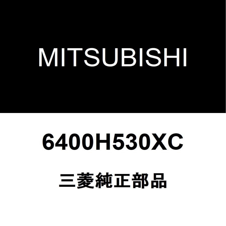 三菱（MITSUBISHI） 三菱純正 デリカD5 フロントバンパ 6400H530XC