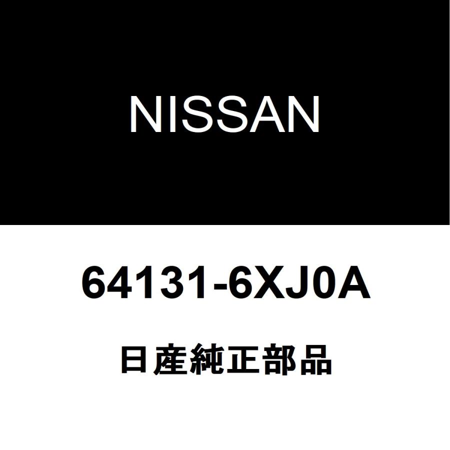 日産（NISSAN） 日産純正 ノート フロントフェンダエプロンLH 64131-6XJ0A : ヘックスストア - 通販 - Yahoo ...