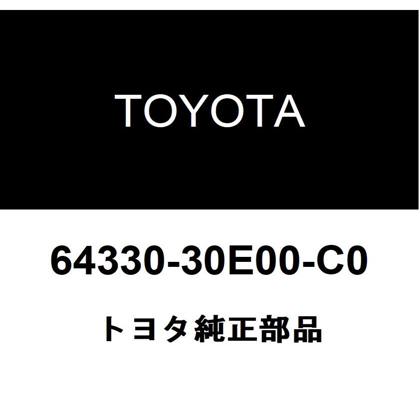トヨタ（TOYOTA） トヨタ純正 パッケージトレイトリム パネルASSY