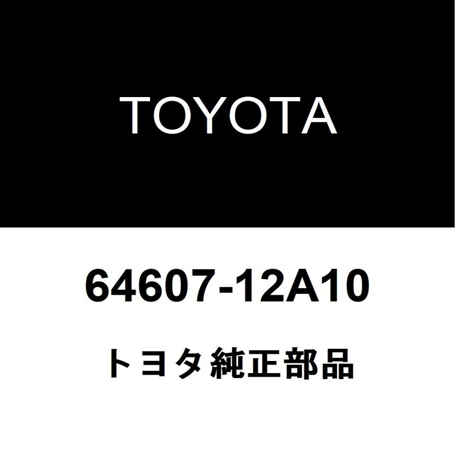kcdmjadjページ トヨタ（TOYOTA） トヨタ純正 カローラアクシオ バックドアORトランク