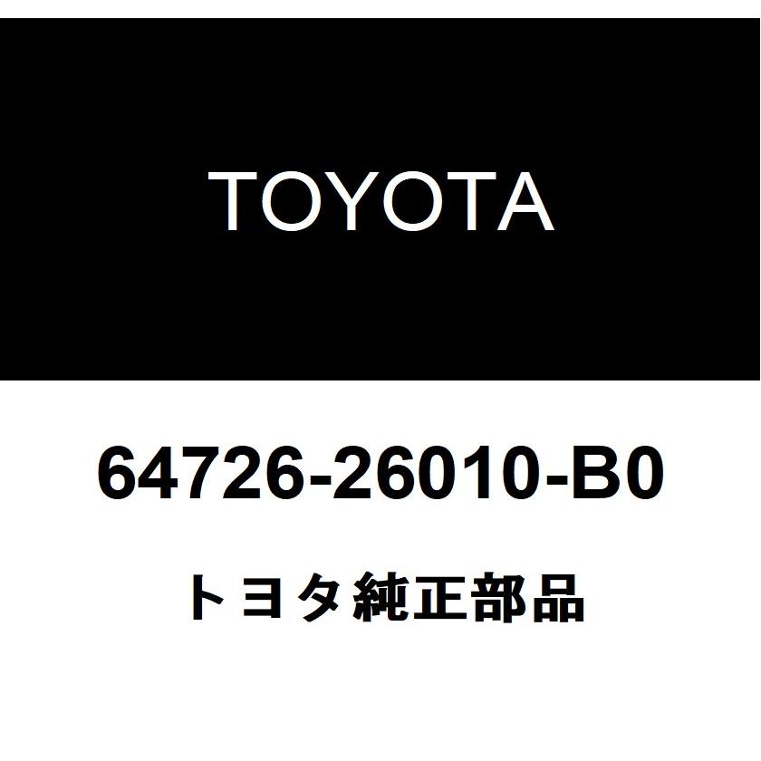 トヨタ（TOYOTA） トヨタ純正 フロントフロアマット クリップ 64726