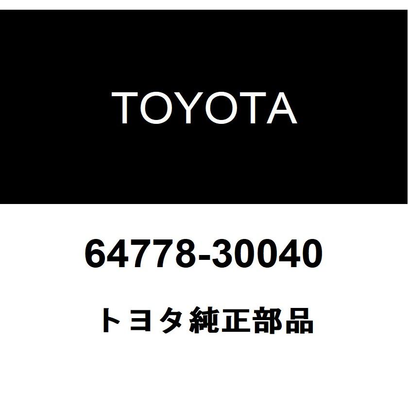 トヨタ（TOYOTA） トヨタ純正 スペアホイール プロテクタ 64778-30040